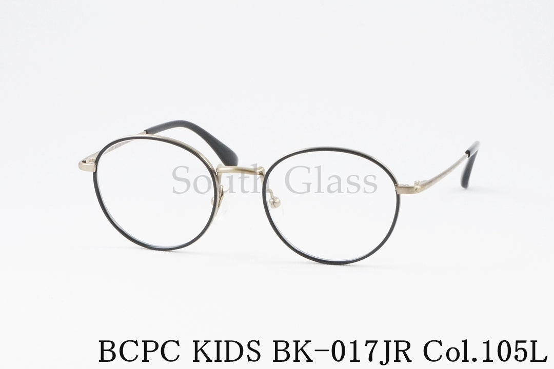 BCPC KIDS キッズ メガネ BK-017JR Col.105L ボストン 丸メガネ ジュニア 子ども 子供 ベセペセキッズ 正規品