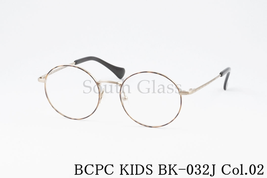 BCPC KIDS キッズ メガネ BK-032J Col.02 ラウンド 丸メガネ ジュニア 子ども 子供 ベセペセキッズ 正規品