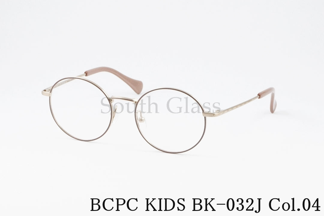 BCPC KIDS キッズ メガネ BK-032J Col.04 ラウンド 丸メガネ ジュニア 子ども 子供 ベセペセキッズ 正規品