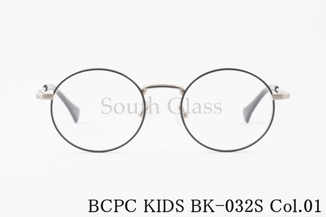 BCPC KIDS キッズ メガネ BK-032S Col.01 ラウンド 丸メガネ ジュニア 子ども 子供 ベセペセキッズ 正規品