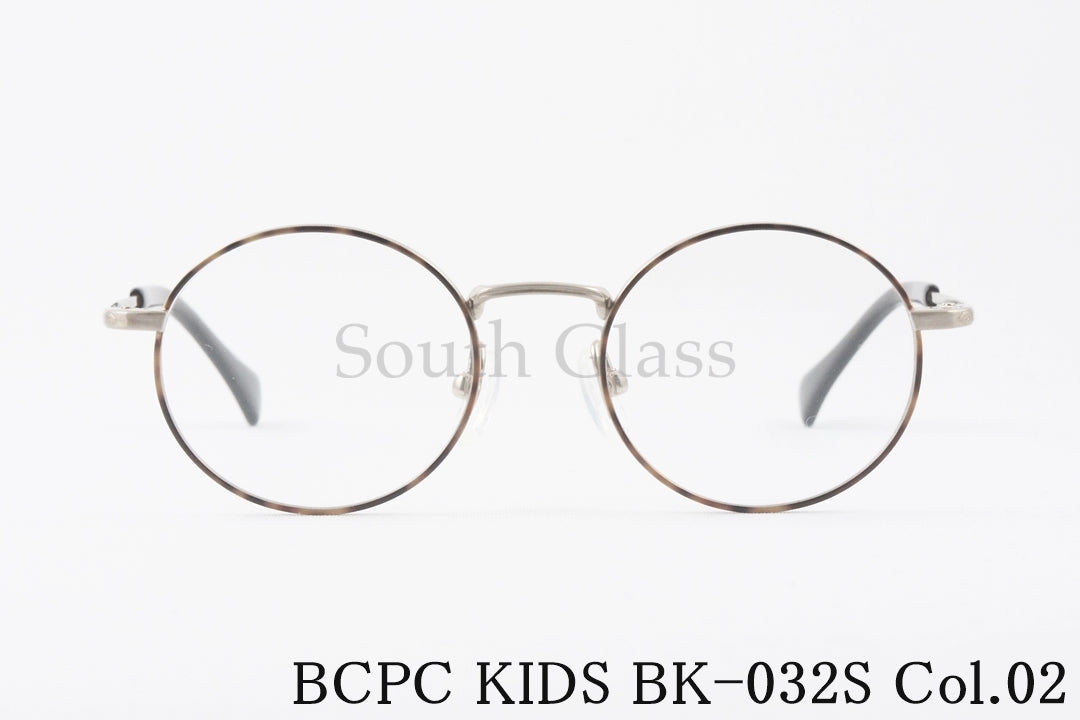 BCPC KIDS キッズ メガネ BK-032S Col.02 ラウンド 丸メガネ ジュニア 子ども 子供 ベセペセキッズ 正規品