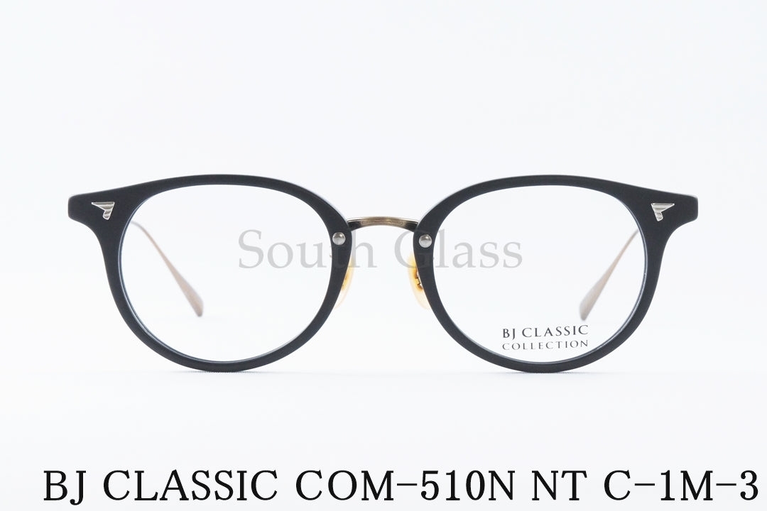 BJ CLASSIC メガネ COM-510N NT C-1M-3 ボストン クラシカル セルフレーム コンビ SUPERIOR ROOM スーペリアルーム 正規品