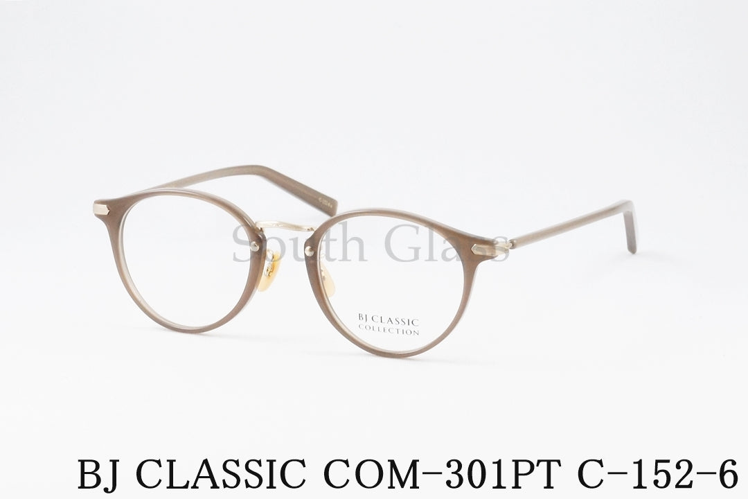BJ CLASSIC メガネ COM-301PT C-152-6 ボストン コンビネーション BJクラシック 正規品