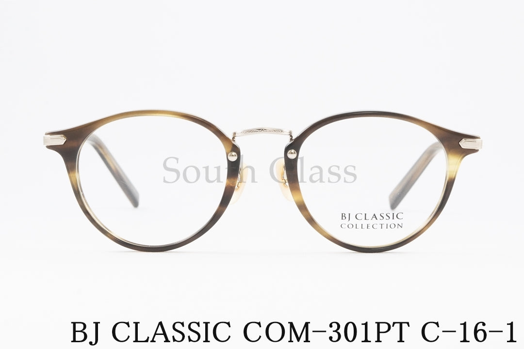BJ CLASSIC メガネ COM-301PT C-16-1 ボストン コンビネーション BJクラシック 正規品