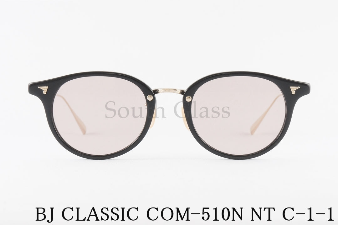 BJ CLASSIC サングラス COM-510N NT C-1-1 ライトブラウン ボストン ウェリントン ボスリントン コンビネーション BJクラシック 正規品