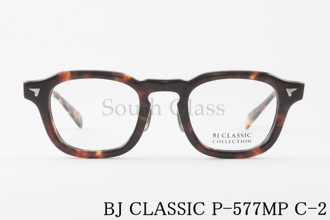 BJ CLASSIC メガネ P-577MP C-2 パリジャン ウェリントン フレンチ ヴィンテージ クラシカル セルロイド BJクラシック 正規品