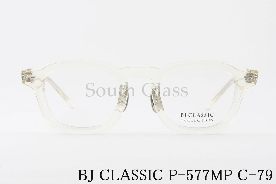 BJ CLASSIC クリア メガネ P-577MP C-79 パリジャン ウェリントン フレンチ ヴィンテージ クラシカル セルロイド BJクラシック 正規品