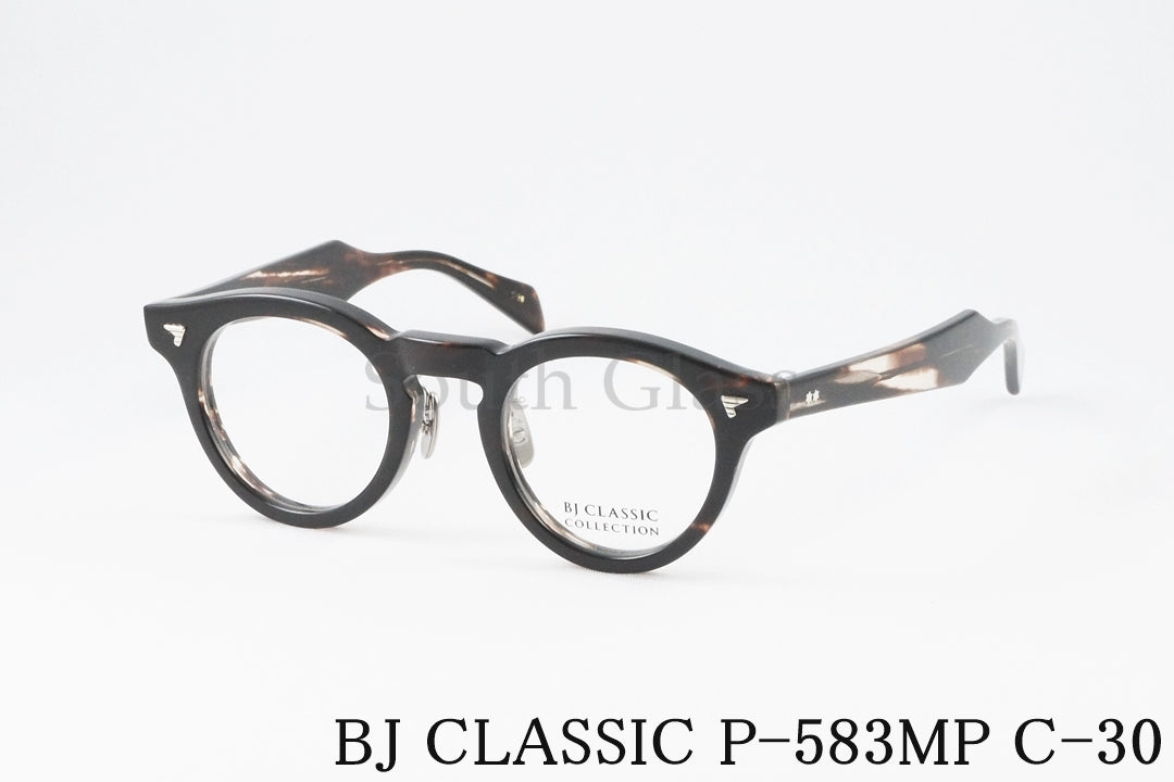 BJ CLASSIC メガネ P-583MP C-30 ボストン フレンチ ヴィンテージ 太フチ クラシカル セルロイド BJクラシック 正規品