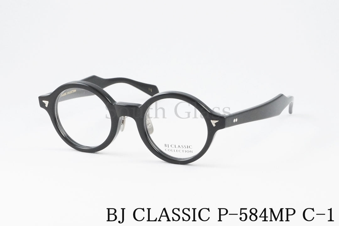 BJ CLASSIC メガネ P-584MP C-1 ラウンド フレンチ ヴィンテージ 太フチ クラシカル セルロイド BJクラシック 正規品