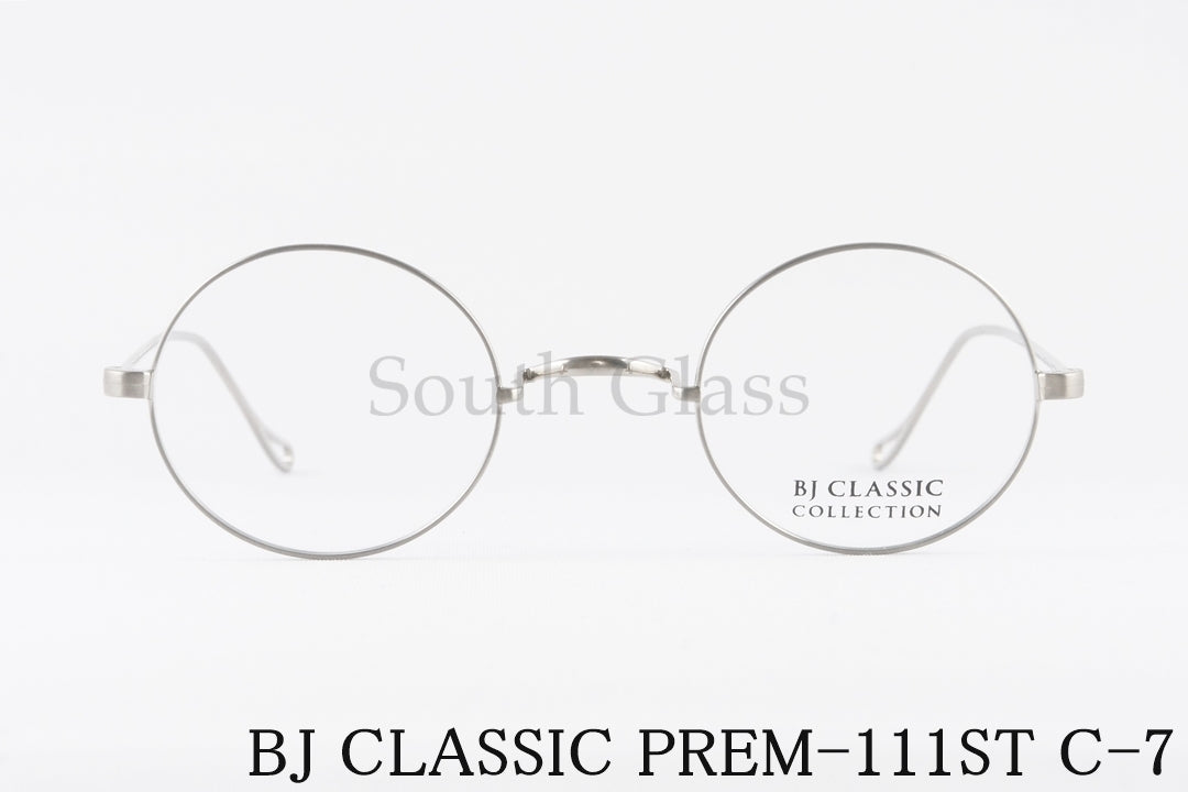 【神木隆之介さん着用モデル】BJ CLASSIC メガネ PREM-111ST C-7 ラウンド 丸メガネ 一山 クラシカル BJクラシック 正規品