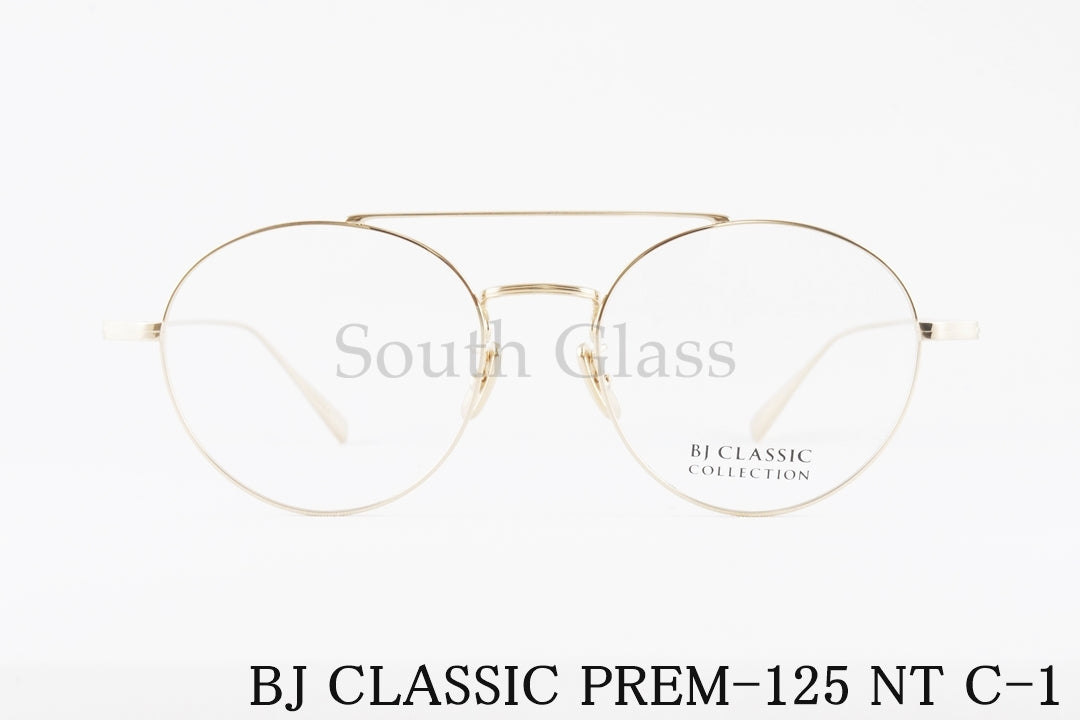 【北村匠海さん着用】BJ CLASSIC メガネ PREM-125NT C-1 ツーブリッジ ラウンド クラシカル BJクラシック 正規品