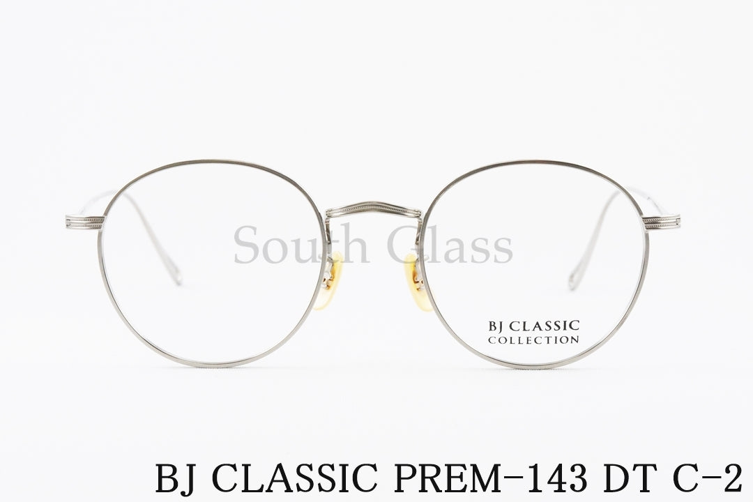 BJ CLASSIC メガネ PREM-143DT C-2 ボストン メタル 丸メガネ BJクラシック 正規品