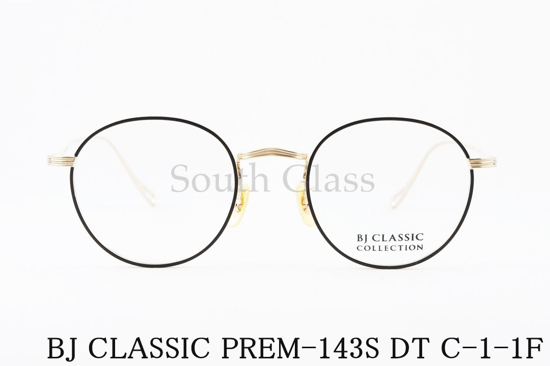 BJ CLASSIC メガネ PREM-143S DT C-1-1F ボストン メタル 丸メガネ BJクラシック 正規品