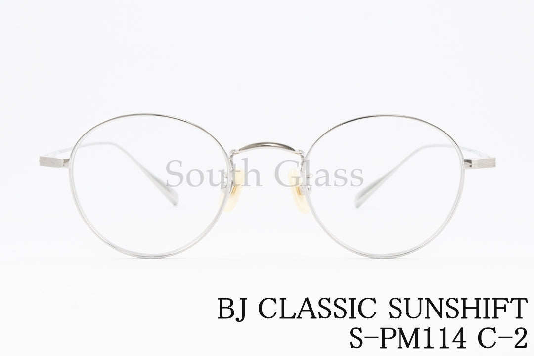 BJ CLASSIC 調光 サングラス SUNSHIFT S-PM114 C-2 ボストン サンシフト BJクラシック 正規品