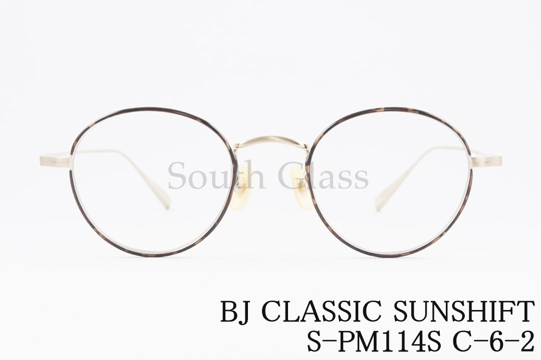 BJ CLASSIC 調光 サングラス SUNSHIFT S-PM114S C-6-2 ボストン サンシフト BJクラシック 正規品