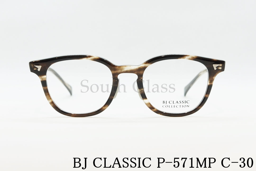 BJ CLASSIC メガネ P-571MP C-30 ウェリントン BJクラシック 正規品