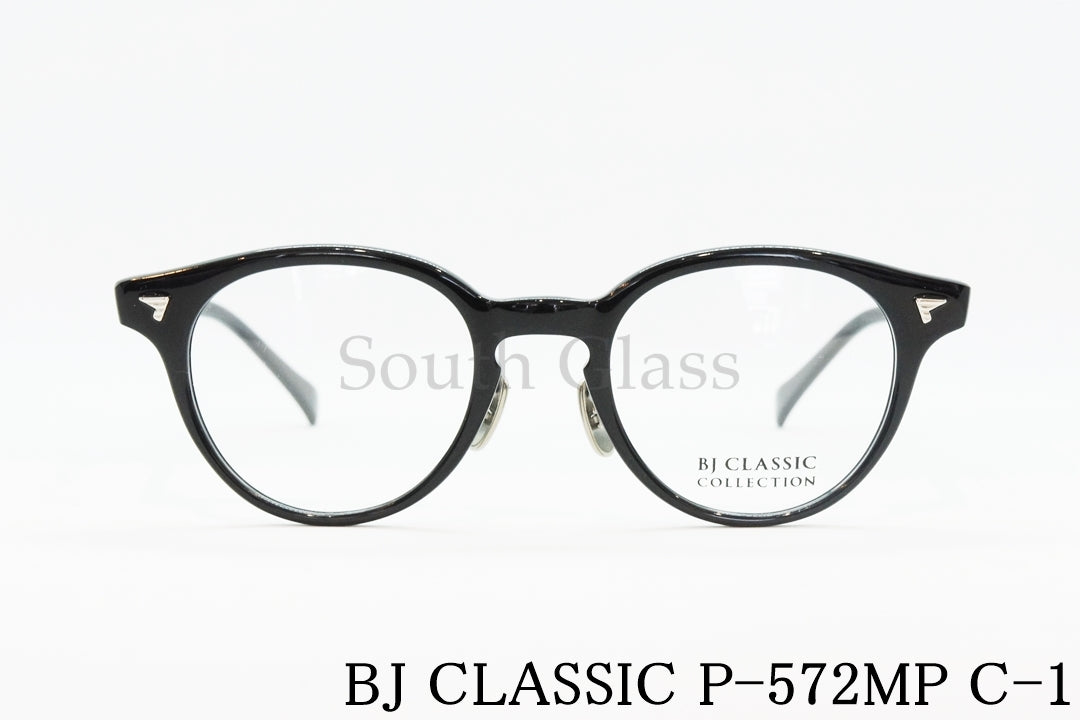 BJ CLASSIC メガネ P-572MP C-1 ボストン BJクラシック 正規品