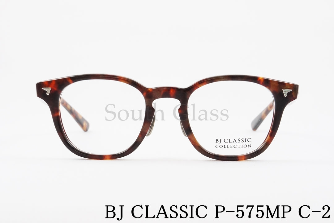 BJ CLASSIC メガネ P-575MP C-2 ウェリントン BJクラシック 正規品