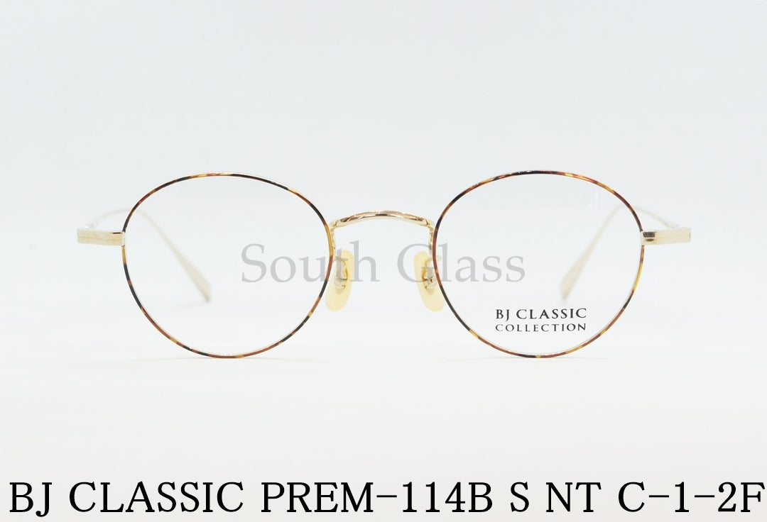 BJ CLASSIC メガネ PREM-114B S NT C-1-2F ボストン クラシカル 七宝 セル巻き BJクラシック 正規品