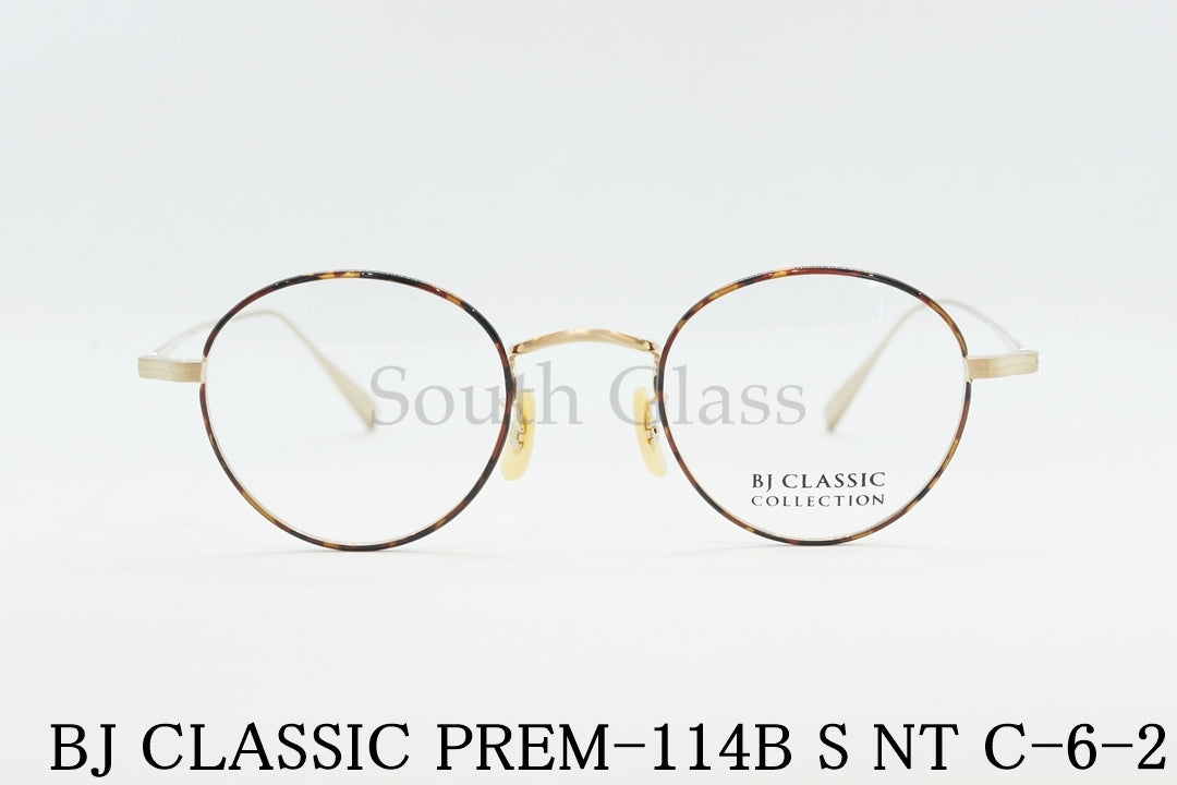 BJ CLASSIC メガネ PREM-114B S NT C-6-2 ボストン クラシカル 七宝 セル巻き BJクラシック 正規品