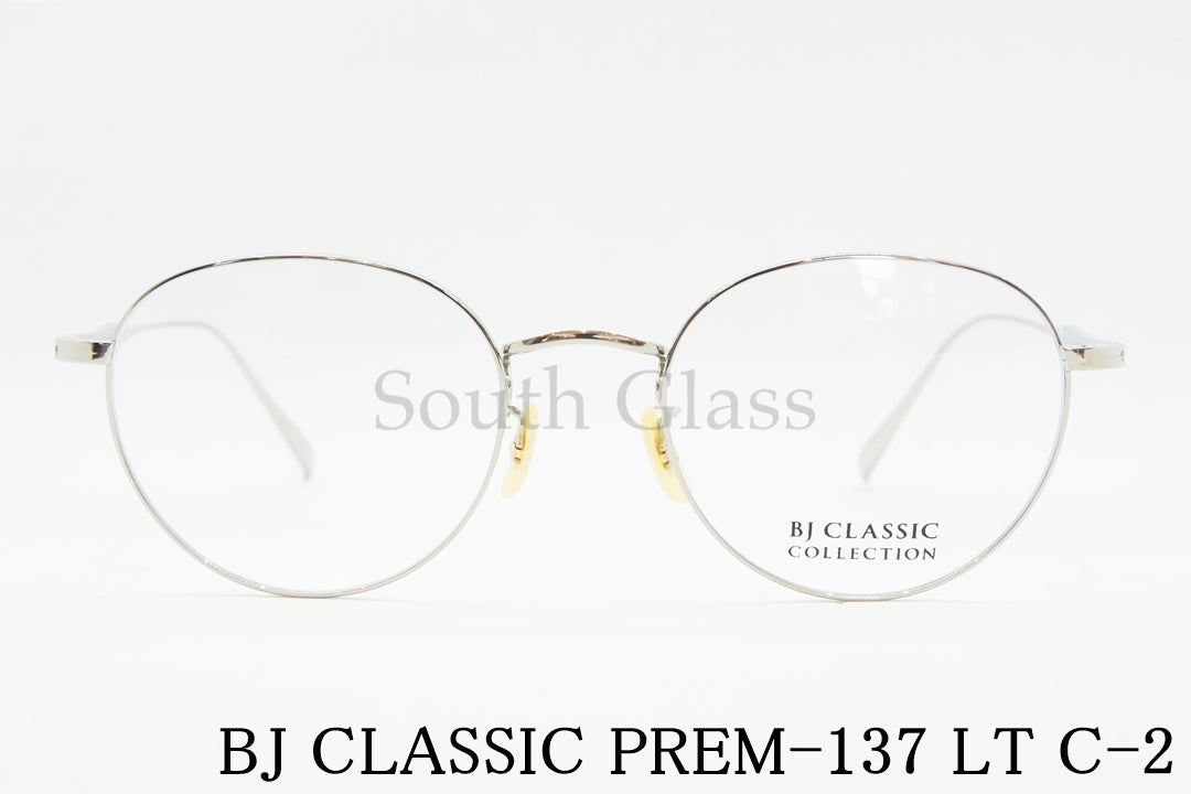 【福原遥さん着用】BJ CLASSIC メガネ PREM-137LT C-2 ボストン クラシカル BJクラシック 正規品