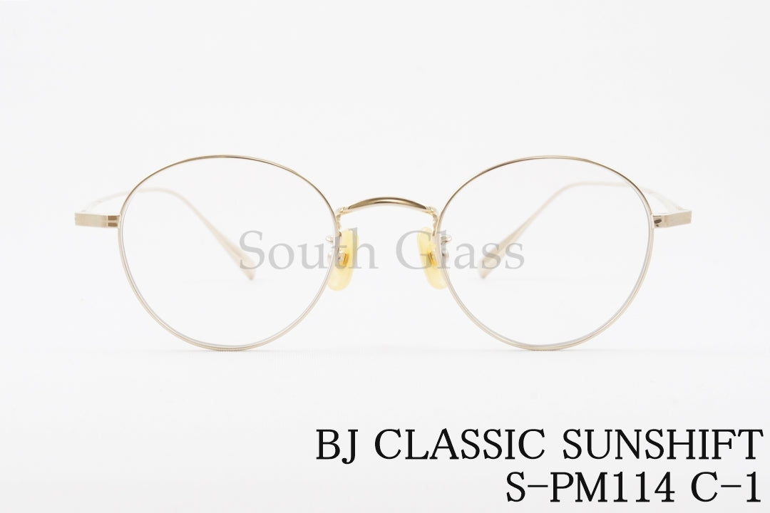 BJ CLASSIC 調光 サングラス SUNSHIFT S-PM114 C-1 ボストン サンシフト BJクラシック 正規品