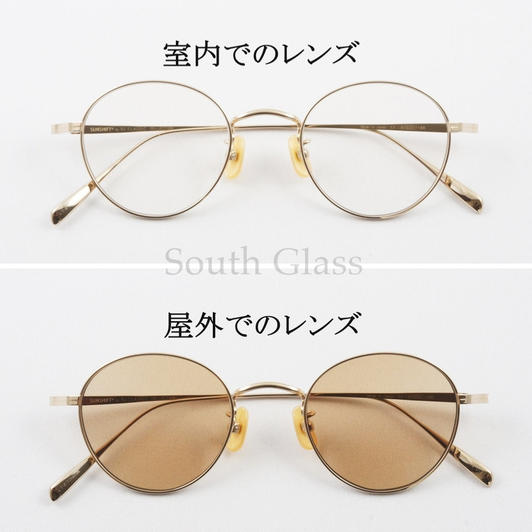 BJ CLASSIC 調光 サングラス SUNSHIFT S-PM114 C-1 ボストン サンシフト BJクラシック 正規品