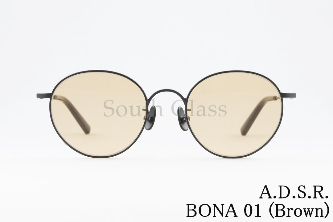 【平野紫耀さん着用】A.D.S.R. サングラス BONA 01a 50サイズ ボストン ボナ ADSR エーディーエスアール 正規品