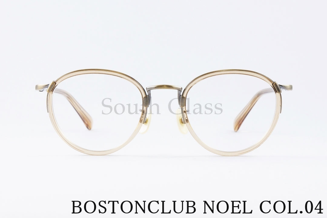 BOSTON CLUB メガネ NOEL col.04 ボストン セル巻き クラシカル 丸メガネ ボストンクラブ ノエル 正規品