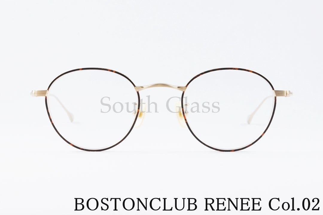 BOSTON CLUB メガネ RENEE col.02 ボストン ルネ クラシカル ボストンクラブ 正規品