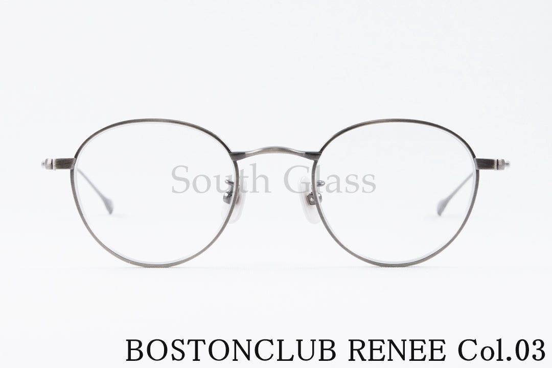 BOSTON CLUB メガネ RENEE col.03 ボストン ルネ クラシカル ボストンクラブ 正規品