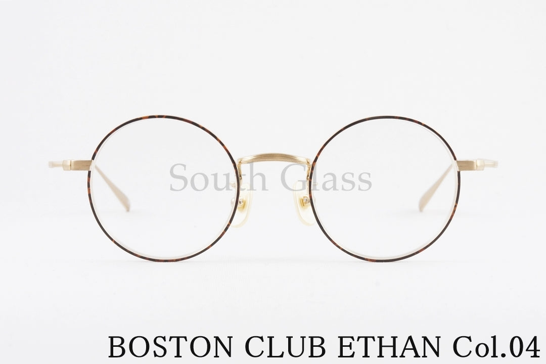 BOSTON CLUB メガネ ETHAN Col.04 ラウンド 丸メガネ イーサン ボストンクラブ 正規品