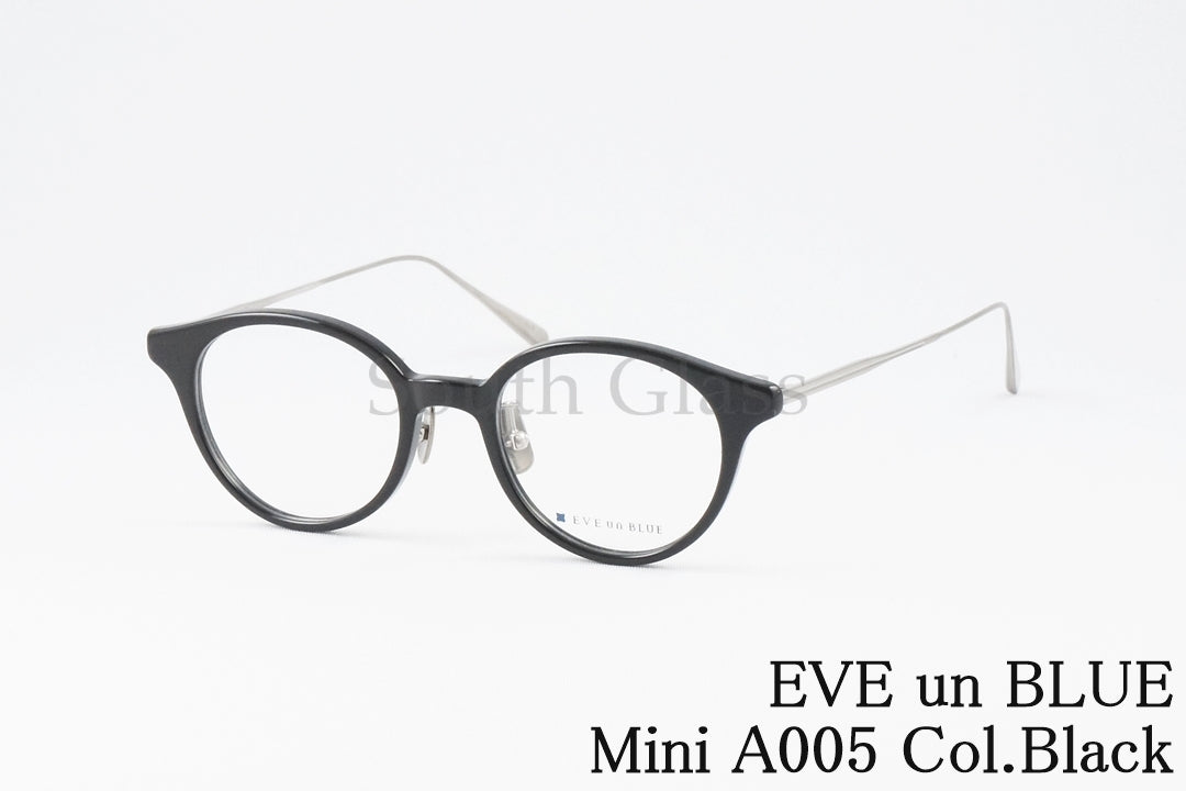 EVE un BLUE メガネ Mini A005 Col.Black ボストン 小顔 小さいサイズ ミニ イヴアンブルー 正規品