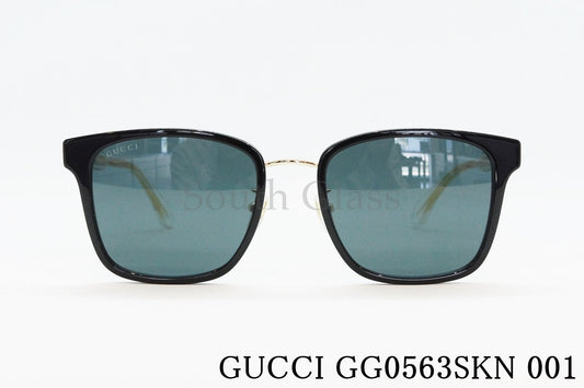 GUCCI サングラス GG0563SKN 001 ウェリントン コンビネーション グッチ 正規品