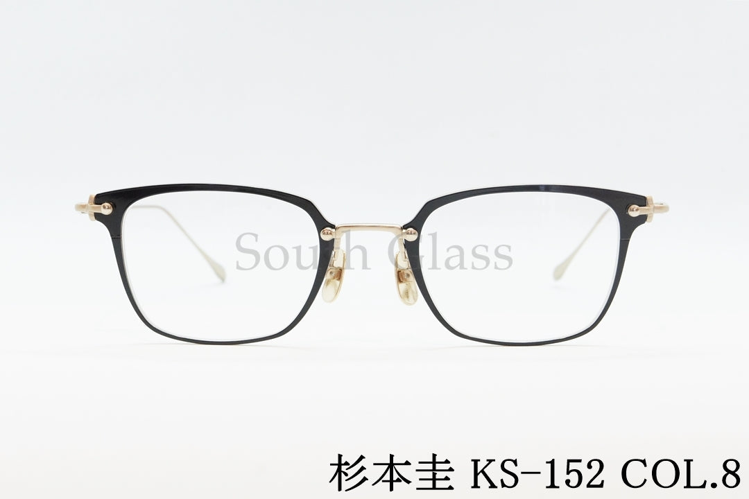 杉本 圭 メガネ KS-152 COL.8 ウェリントン クラシカル 眼鏡 スギモトケイ 正規品