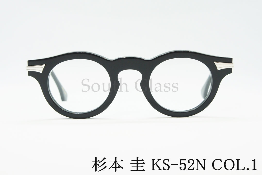 【中居正広さん着用モデル】杉本 圭 メガネ KS-52N COL.1 ラウンド レトロ 丸メガネ クラシカル スギモトケイ 正規品