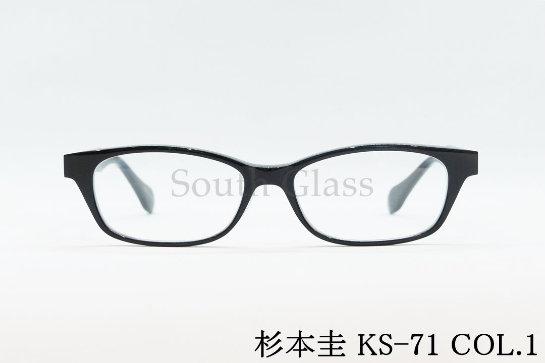 杉本 圭 メガネ KS-71 COL.1 スクエア クラシカル 眼鏡 スギモトケイ 正規品