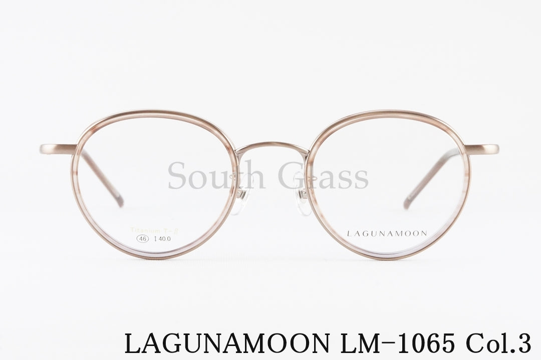 LAGUNAMOON メガネ LM-1065 Col.3 ボストン セル巻き ラグナムーン 正規品