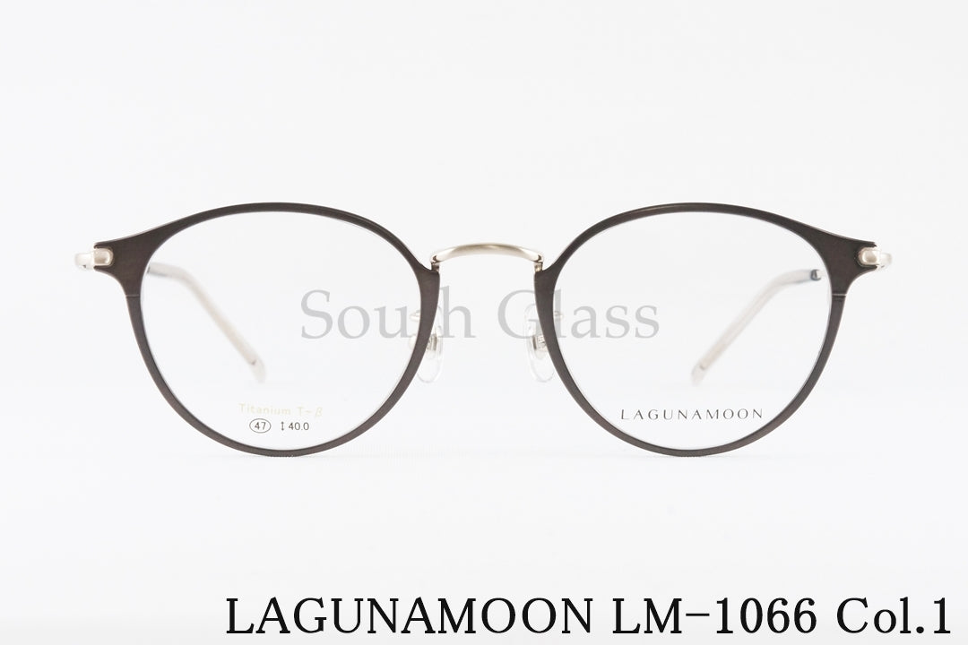 LAGUNAMOON メガネ LM-1066 Col.1 ボストン ラグナムーン 正規品