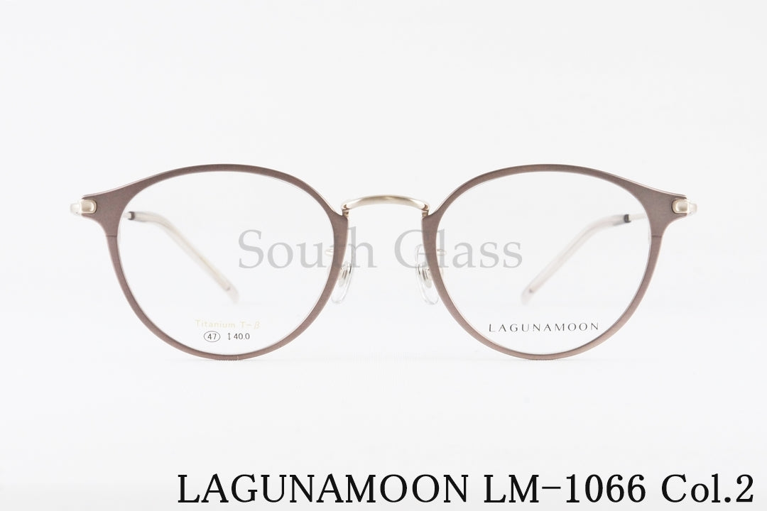 LAGUNAMOON メガネ LM-1066 Col.2 ボストン ラグナムーン 正規品