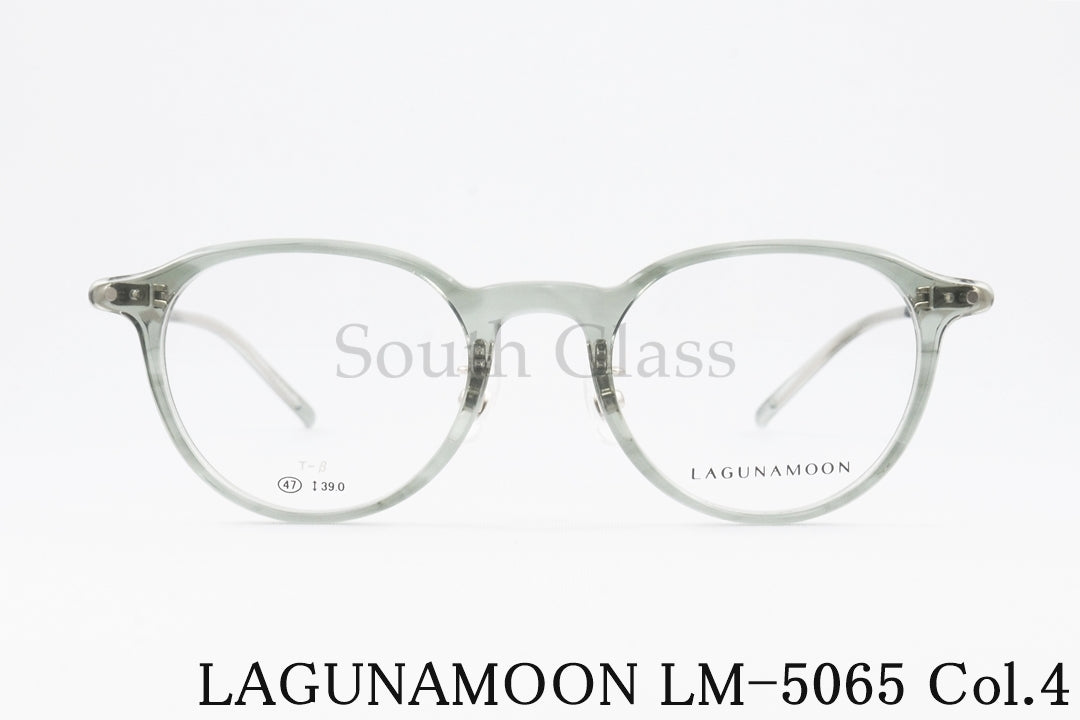 LAGUNAMOON メガネ LM-5065 Col.4 ボストン コンビネーション ラグナムーン 正規品