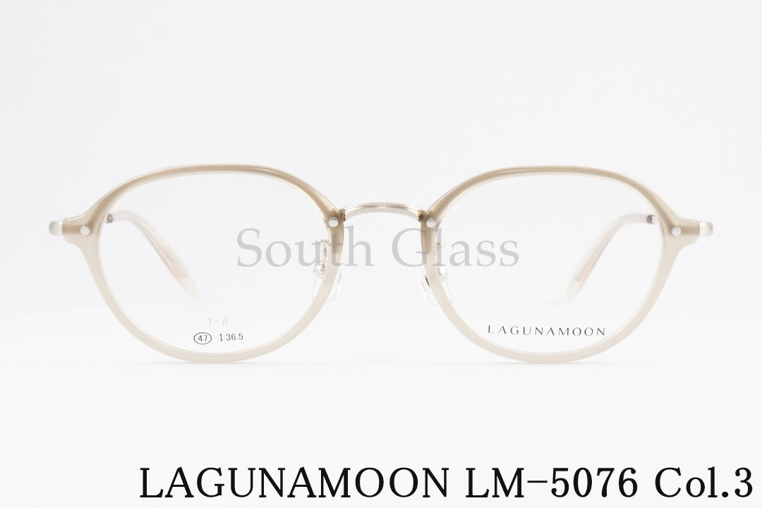 LAGUNAMOON メガネ LM-5076 Col.3 クラウンパント コンビネーション ラグナムーン 正規品