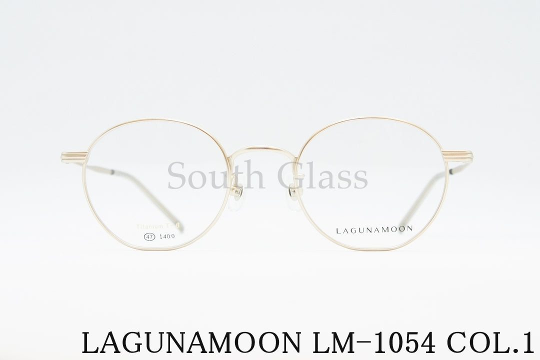 LAGUNAMOON メガネ LM-1054 Col.1 ボストン ラグナムーン 正規品
