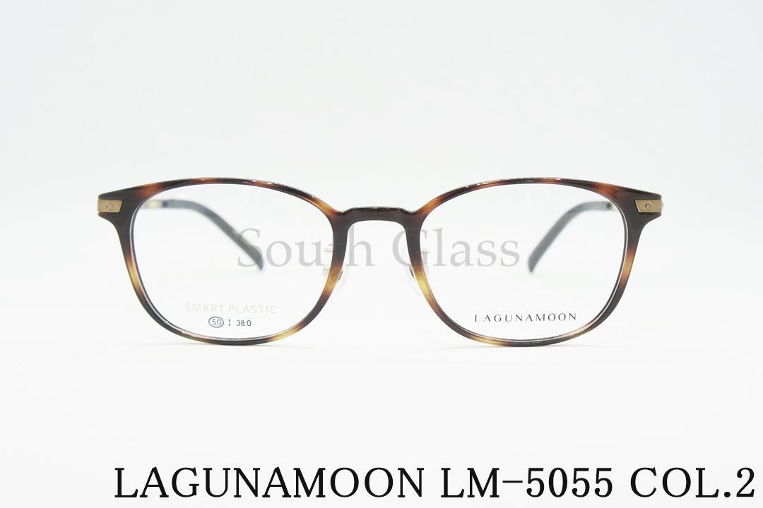 LAGUNAMOON メガネ LM-5055 Col.2 ウェリントン ラグナムーン 正規品