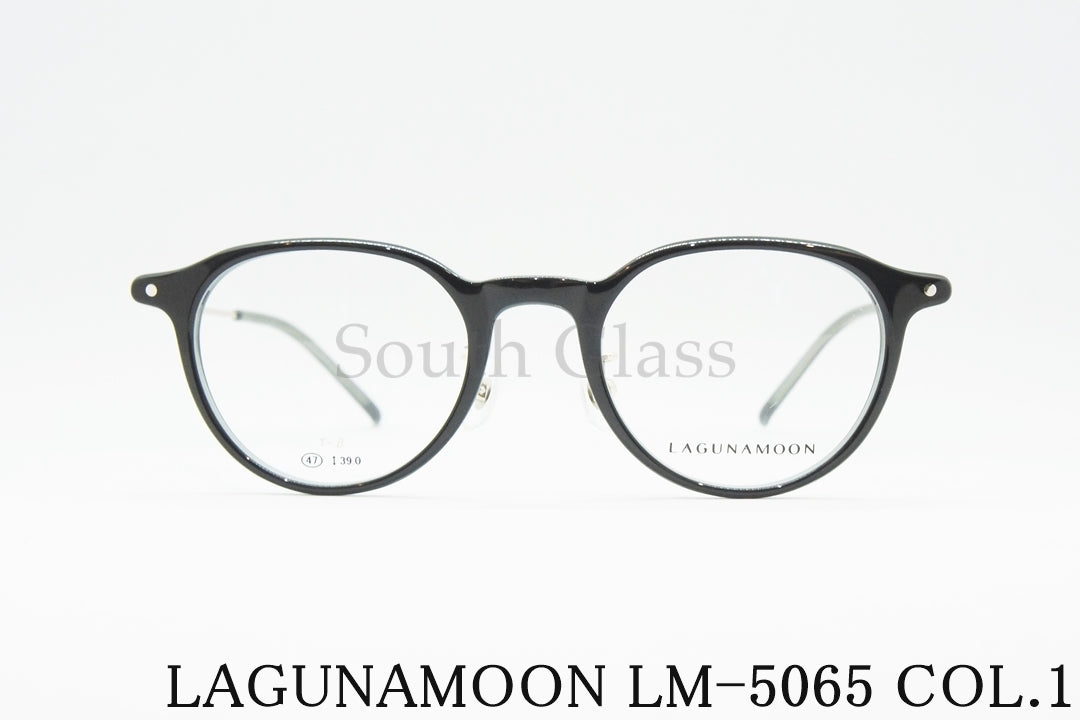 LAGUNAMOON メガネ LM-5065 Col.1 ボストン コンビネーション ラグナムーン 正規品