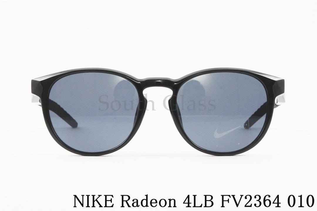 NIKE サングラス RADEON 4LB FV2364 Col.010 ボストン レイディオン4LB スポーツ ナイキ 正規品