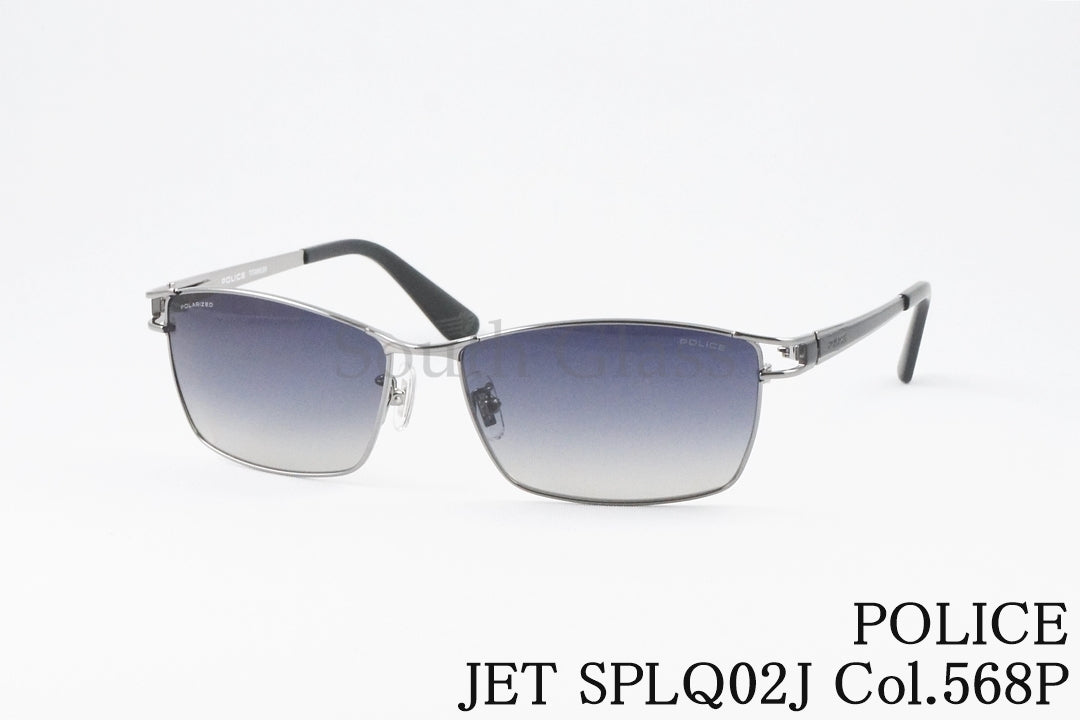 POLICE 偏光 サングラス SPLQ02J COL.568P 59サイズ スクエア ポリス 正規品