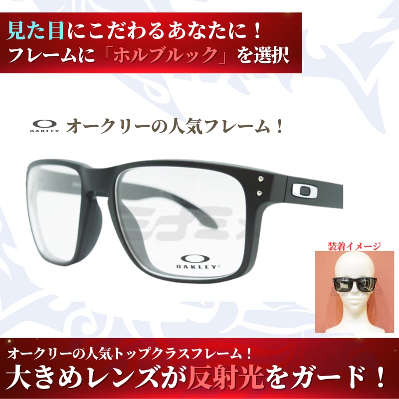 究極 オリジナル偏光サングラス #32 ホルブルック × PolarMax Pro 釣り オークリー フィッシング アウトドア ドライブ サイクリング ゴルフ キャンプ