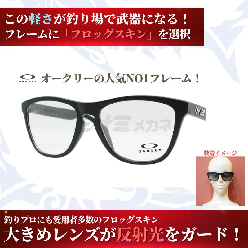 究極 オリジナル偏光サングラス #31 フロッグスキン × PolarMax Pro 釣り オークリー フィッシング アウトドア ドライブ サイクリング ゴルフ キャンプ