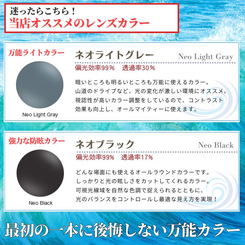 究極 オリジナル偏光サングラス #33 クリア フロッグスキン × PolarMax Pro 釣り オークリー フィッシング アウトドア ドライブ サイクリング ゴルフ キャンプ